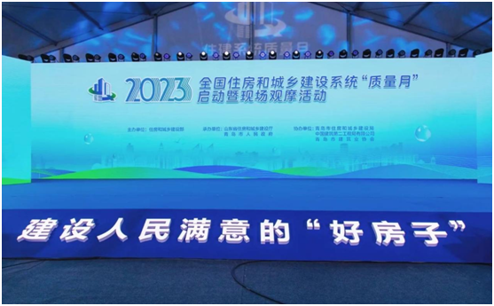 從一粒砂做起，擔負起工匠精神、精品工程的“大基礎”、“澆筑者”——總經(jīng)理張娟代表市混凝土行業(yè)參加全國住建系統(tǒng)“質(zhì)量月”啟動儀式